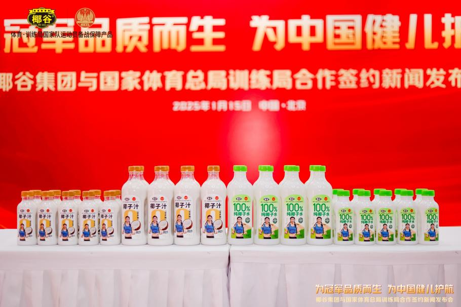 这一