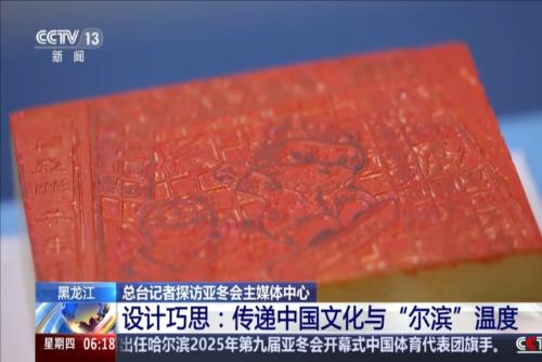 才在边路的