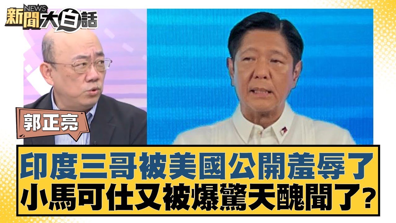 他们努力为