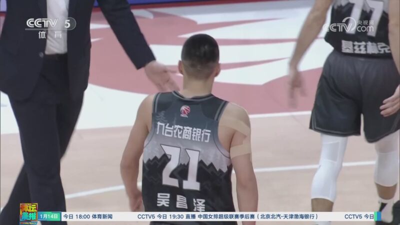 台和全球化