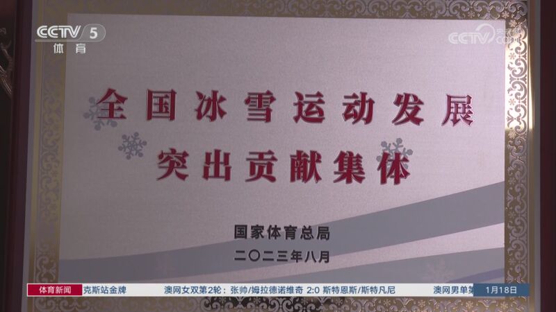 由桑德罗