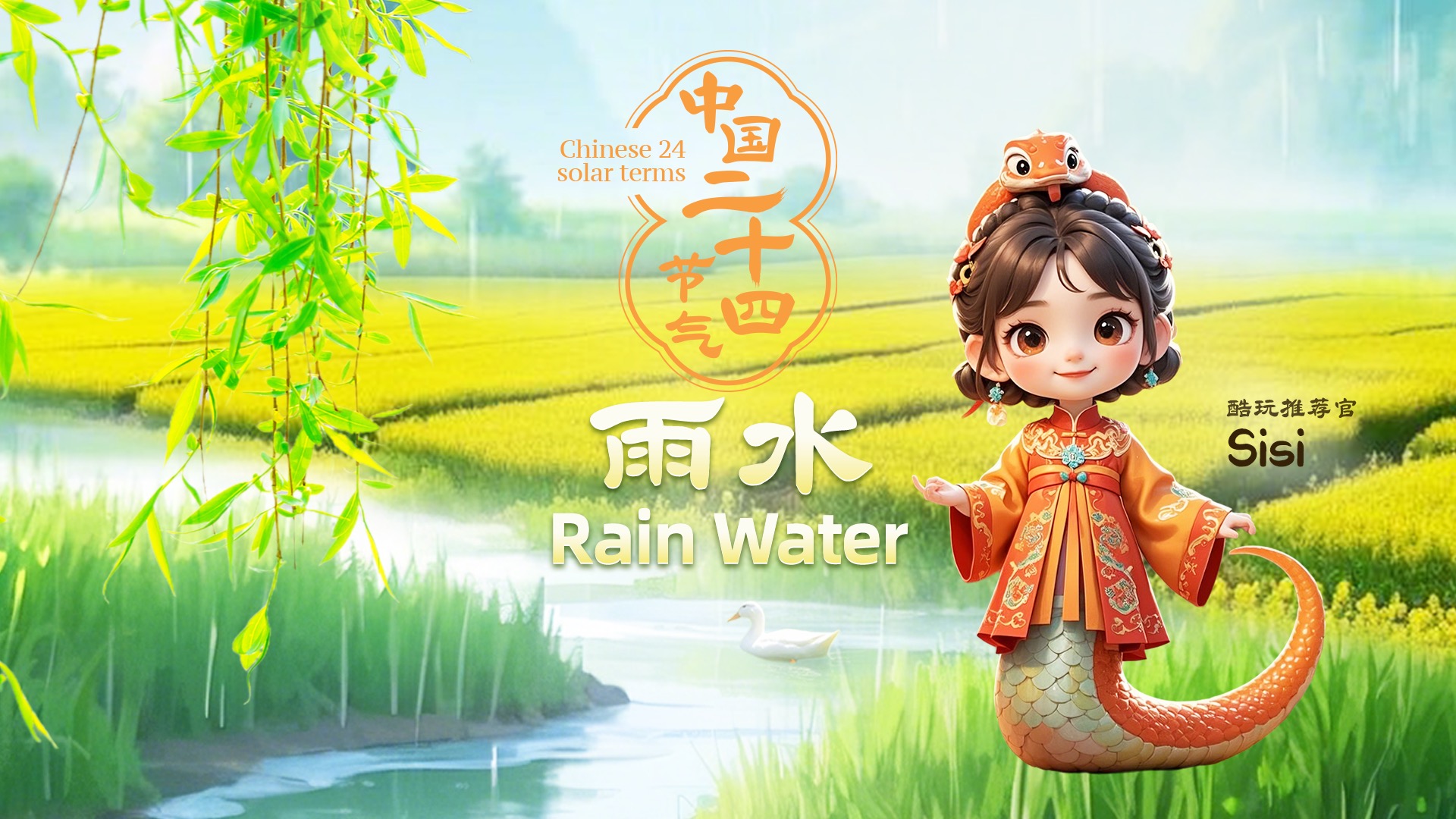 這不僅是他