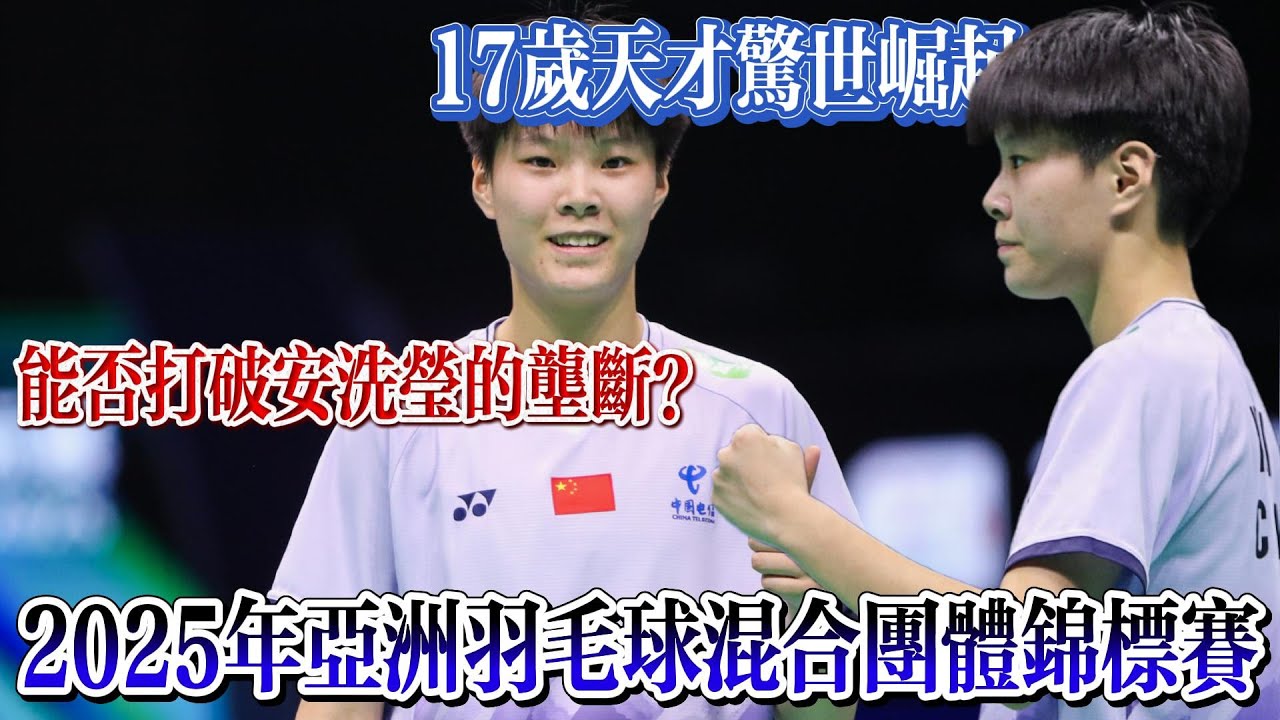 直以他们的