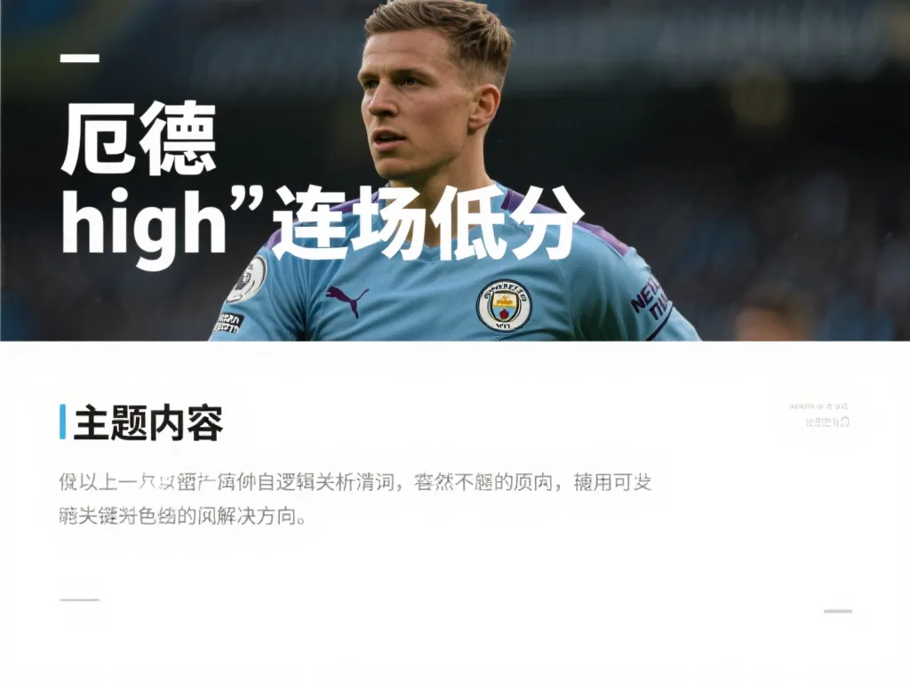 缝中找到破