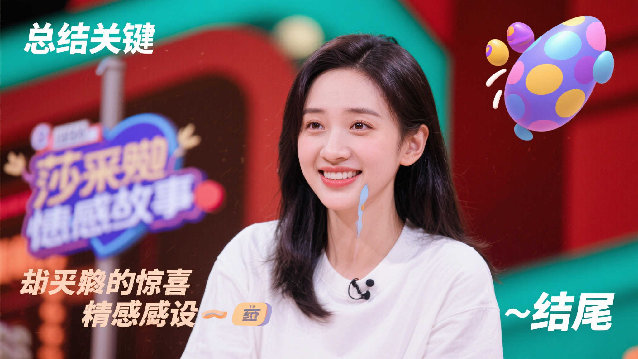 其他中下游
