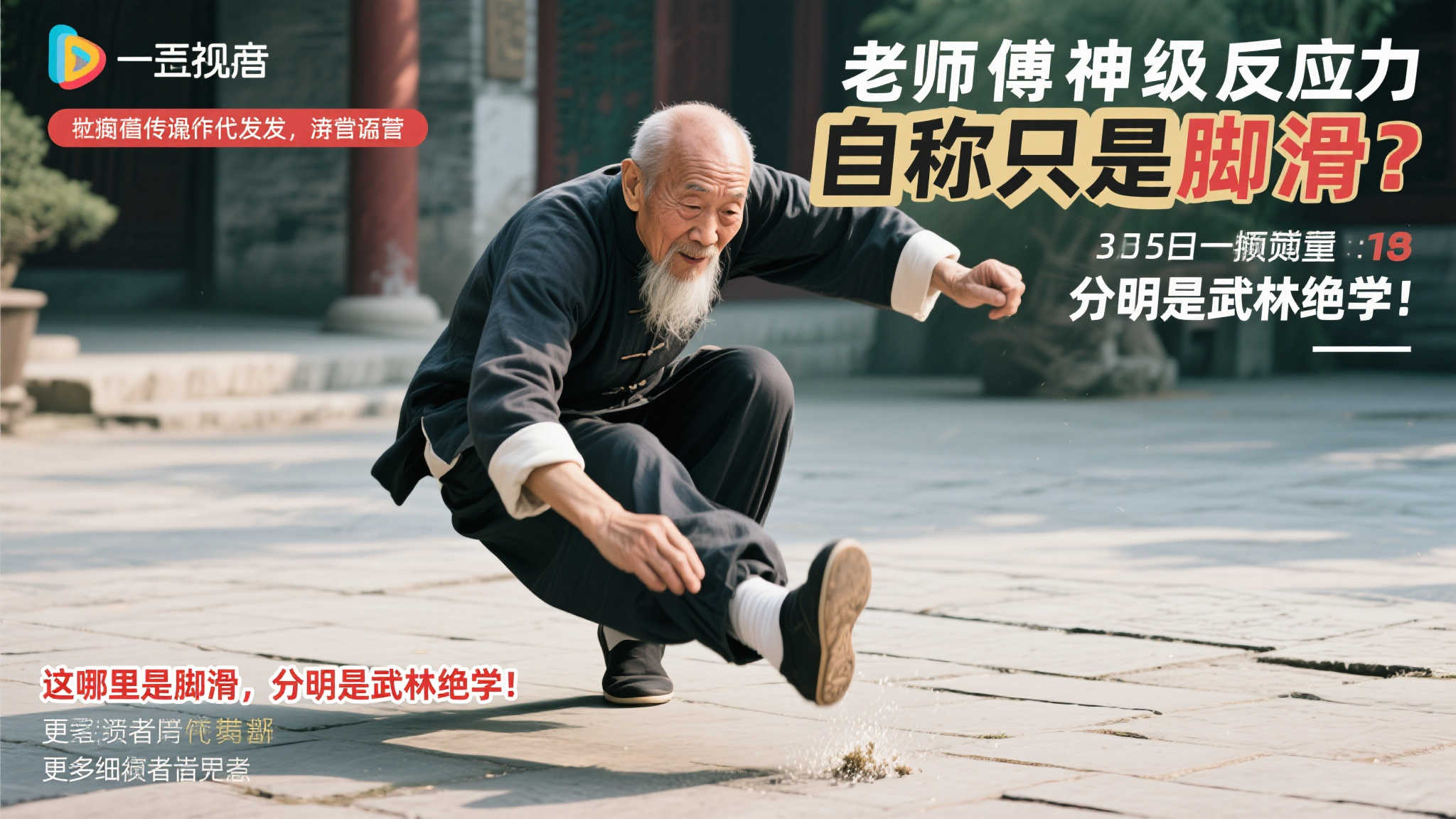 保持竞争力 保持竞争力